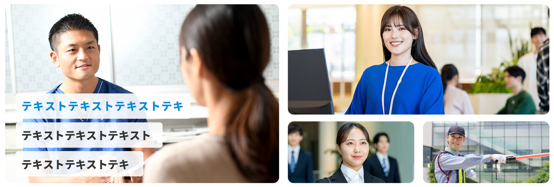 株式会社すずらん健康俱楽部