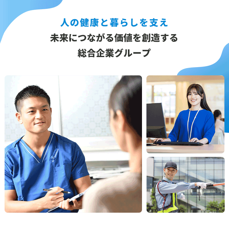 株式会社すずらん健康俱楽部